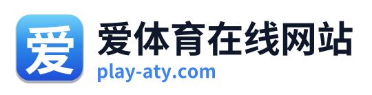 爱体育在线网站 Logo